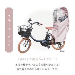 前後チャイルドシート付き3人乗り電動自転車の画像