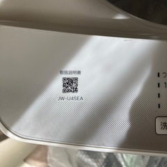 Haier　4.5kg全自動洗濯機　JW-U45EAの画像