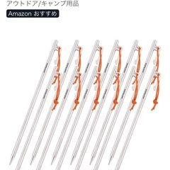 13日8時から15時までにお取引可能な方　Soomloomテント タープ用ペグ/ステーク 64チタン合金製 固定ロープ付き7.5mm25㎝ 高強度 耐食 超軽量 の画像