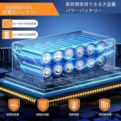 高圧洗浄機 コードレス 高性能6in1ノズル噴射距離10M充電式 バッテリー式の画像