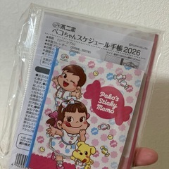 新品　不二家ノベルティー　2026手帳&メモ帳の画像