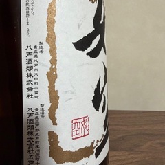 【如空】じょくうの画像