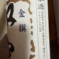 【如空】じょくうの画像