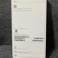 新品　iPhone 17 256GB ホワイト　SIMフリーの画像