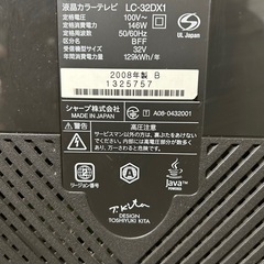 シャープ　液晶テレビ　32型の画像
