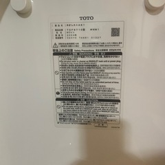 TOTO TCF9710の画像