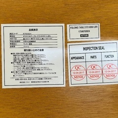 ニトリ　折りたためるローテーブル　90×60の画像