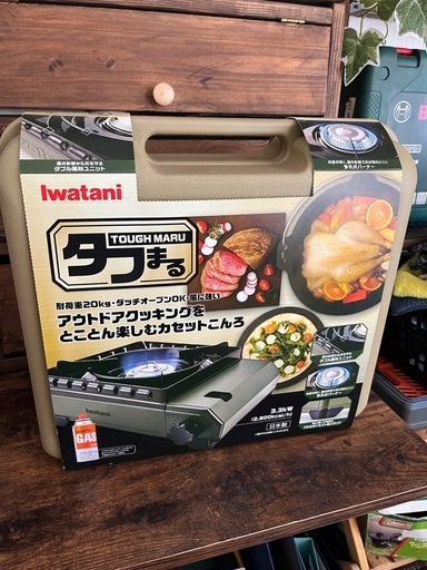 イワタニ　タフまる　未使用・新品