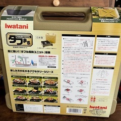 イワタニ　タフ丸の画像