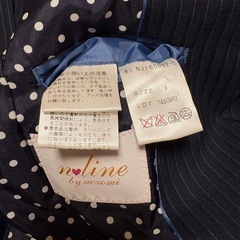 洋服の青山　レディーススーツの画像