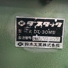 木工用集塵機の画像