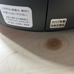 Robot ルンバ ロボット掃除機 アイロボット Roombaの画像