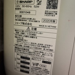 SHARP　加湿機能付　空気清浄機の画像