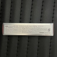ラッシュアディクト　新品の画像
