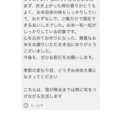 新米ゆうだい21 玄米11kgの画像