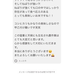 新米ゆうだい21 玄米11kgの画像