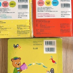 絵本 本 ことば どうぶつ 知育 勉強の画像