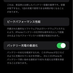 Iphone 11  シムフリーの画像