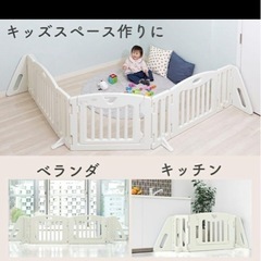キッズパーテーション   ベビーゲートの画像