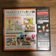 dsトモダチコレクション　攻略本セットの画像