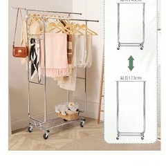 《未使用》鉄製シルバー　ハンガーラックの画像