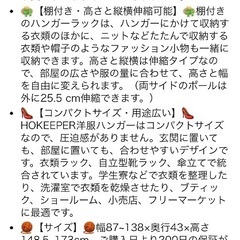 《未使用》鉄製シルバー　ハンガーラックの画像