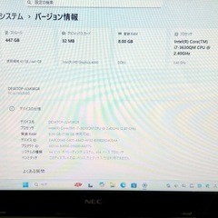 美品 NEC ゴールド ノートPC Corei7 8GBメモリー 500GB SSD Office2024 Windows11 新品バッテリーの画像
