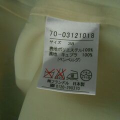 7-IDconcept. ペイズリー柄ワンピース 38の画像