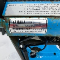 ヤマハ　リッキー 除雪機　SA560E 5馬力　札幌近郊　北海道　小型除雪機　配送可　実働の画像