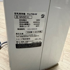 空気清浄機の画像