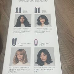 Dyson/ダイソン‗Airwrap スタイラー Volume+Shape（ドライヤー）の画像