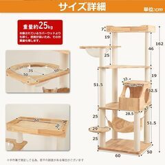 新品木製キャットタワー 162cmの画像
