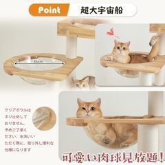 新品木製キャットタワー 162cmの画像