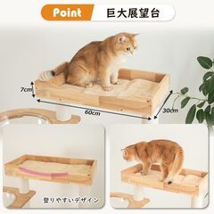 新品木製キャットタワー 162cmの画像