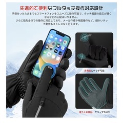 スキーグローブ　新品未使用　黒　シンプル　ブラック　雪遊び　手袋の画像