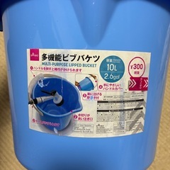 10L バケツ　破損あり　の画像