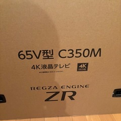 REGZAC350M 65V型の画像