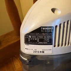 掃除機 TWINBIRD　スティック型クリーナーの画像