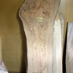 無垢材　追加画像2の画像