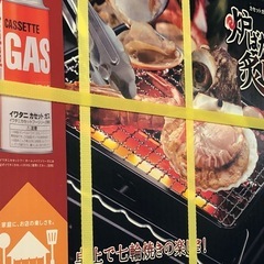 イワタニ 炉ばた焼器 炙りや2の画像