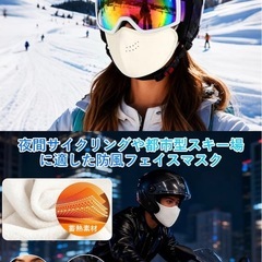 スキー、スノボゴーグルの画像