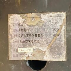 オーム電機 OHM ELECTRIC フロアSTNK 06-1260 スタンドライト アンティーク調 レトロ ヴィンテージ フロアライト 照明の画像