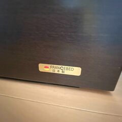 フランスベッド／シングルベッド（引き出し付き・日本製・ダークブラウン）無印マットレス／Aセットの画像