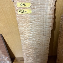 無垢材　追加画像3の画像