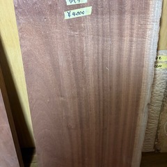 無垢材　追加画像3の画像