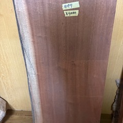 無垢材　追加画像3の画像