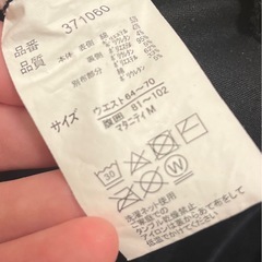 マタニティ パンツ M 裏起毛 ブラック ズボン 黒 ストレッチ 妊婦 長ズボンの画像