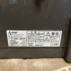 食器乾燥機の画像