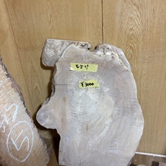 無垢材　追加画像4の画像