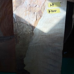 無垢材　追加画像4の画像